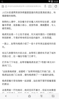 YB游戏官网登录